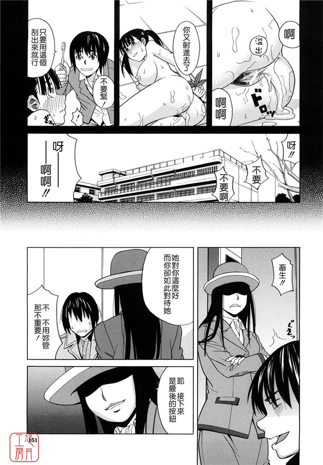 少女邪恶漫画之无遮盖h本子[ZUKI樹] はじめての(C)