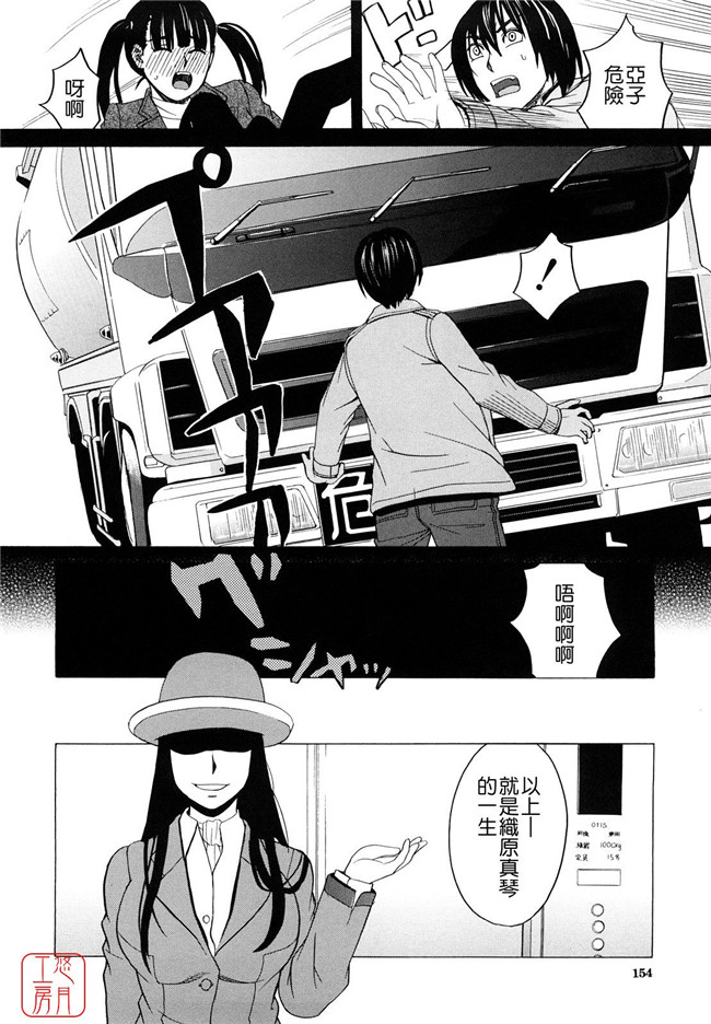 少女邪恶漫画之无遮盖h本子[ZUKI樹] はじめての(C)