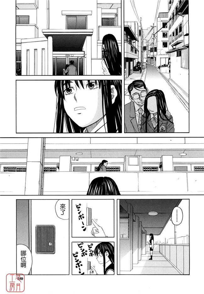 少女邪恶漫画之无遮盖h本子[ZUKI樹] はじめての(C)