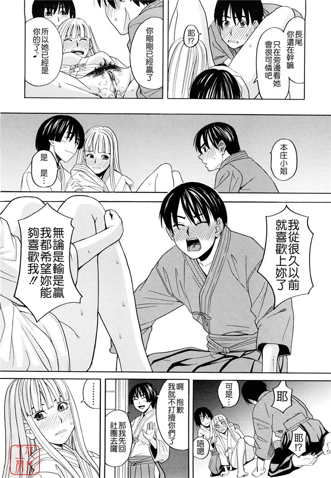 少女邪恶漫画之无遮盖h本子[ZUKI樹] はじめての(C)