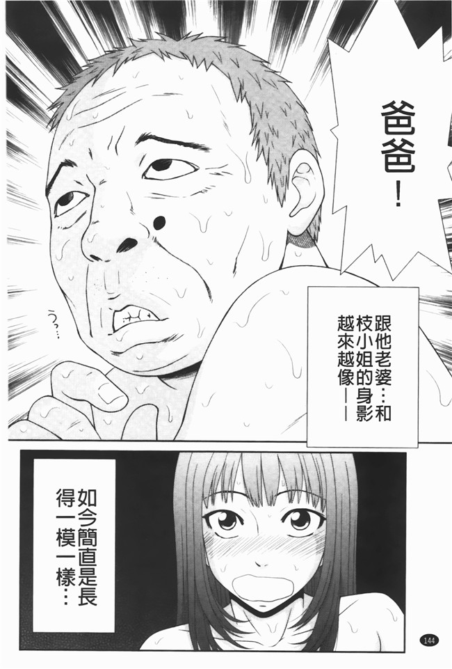 肉番漫画全集之少女h本子[伊駒一平] 無人島サバイバルファック 完結編