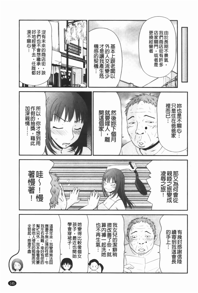 肉番漫画全集之少女h本子[伊駒一平] 無人島サバイバルファック 完結編