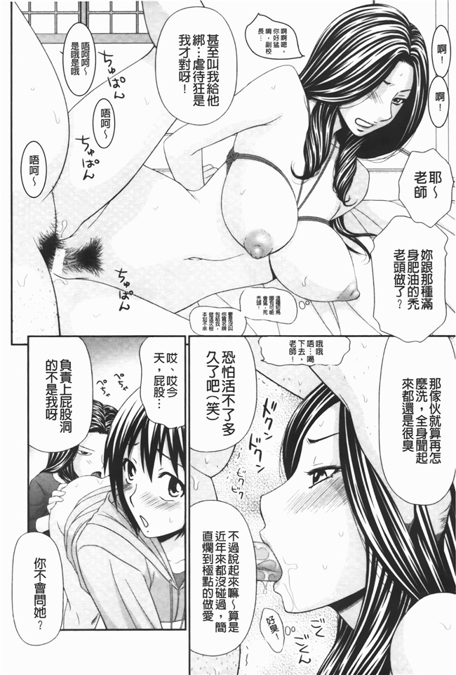 肉番漫画全集之少女h本子[伊駒一平] 無人島サバイバルファック 完結編