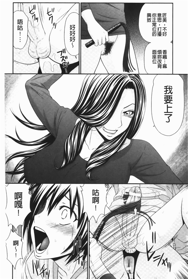 肉番漫画全集之少女h本子[伊駒一平] 無人島サバイバルファック 完結編