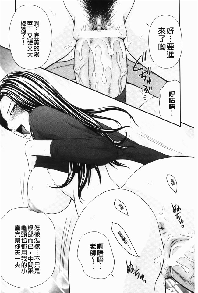 肉番漫画全集之少女h本子[伊駒一平] 無人島サバイバルファック 完結編