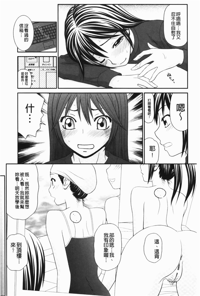 肉番漫画全集之少女h本子[伊駒一平] 無人島サバイバルファック 完結編