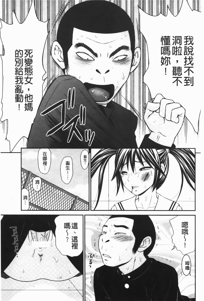 肉番漫画全集之少女h本子[伊駒一平] 無人島サバイバルファック 完結編