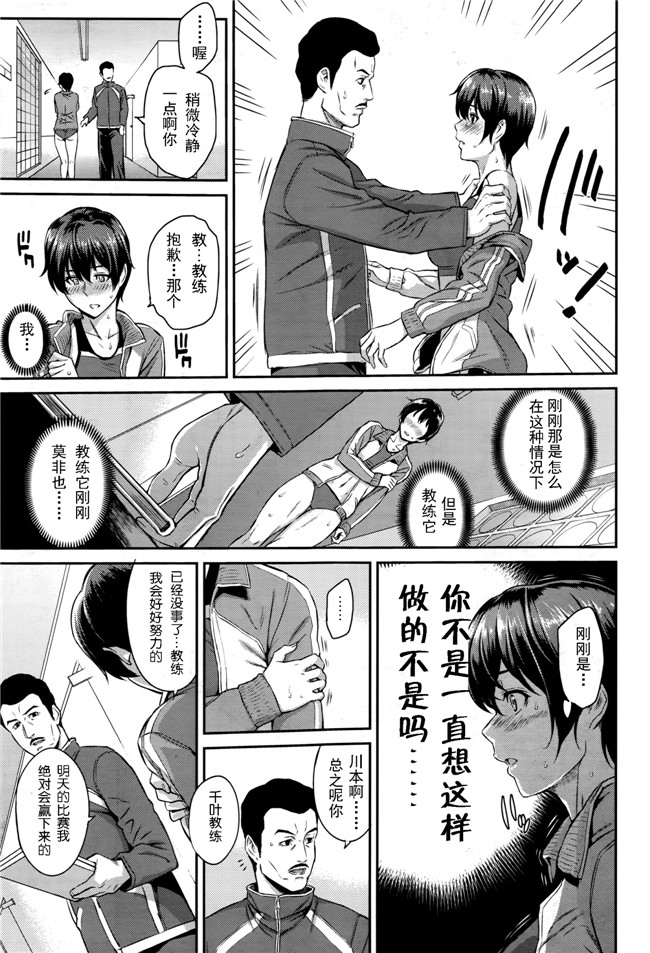 日本工口少女漫画之[由浦カズヤ] きざし1-10臀控单行本子