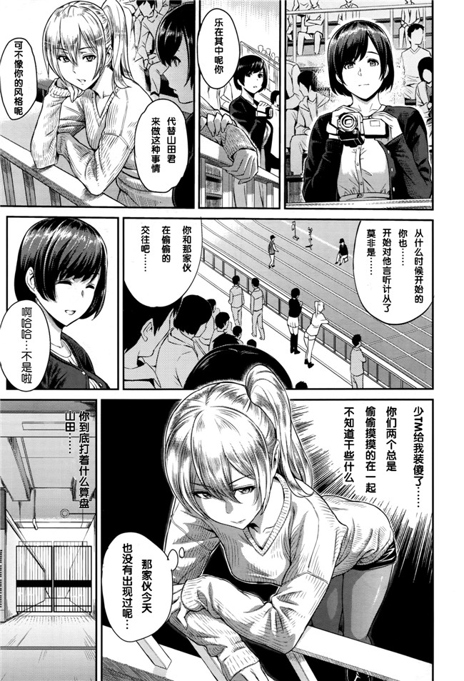 日本工口少女漫画之[由浦カズヤ] きざし1-10臀控单行本子