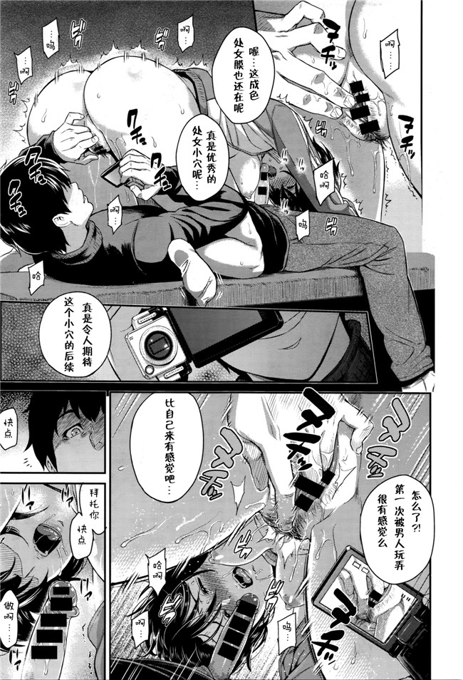 日本工口少女漫画之[由浦カズヤ] きざし1-10臀控单行本子