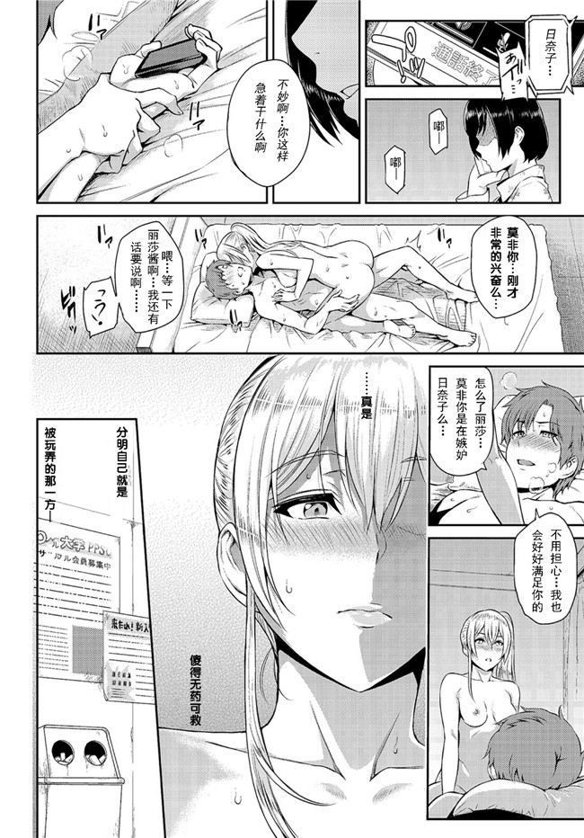 日本工口少女漫画之[由浦カズヤ] きざし1-10臀控单行本子