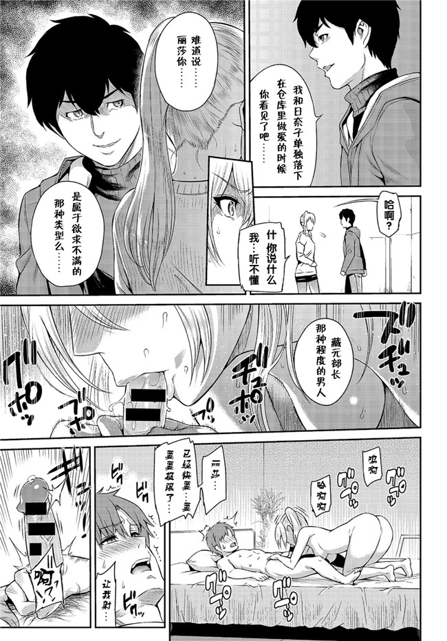 日本工口少女漫画之[由浦カズヤ] きざし1-10臀控单行本子