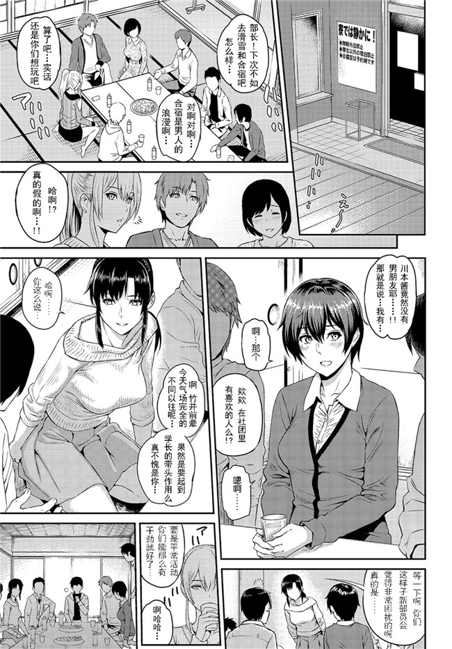 日本工口少女漫画之[由浦カズヤ] きざし1-10臀控单行本子