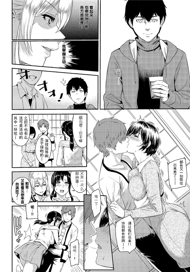 日本工口少女漫画之[由浦カズヤ] きざし1-10臀控单行本子