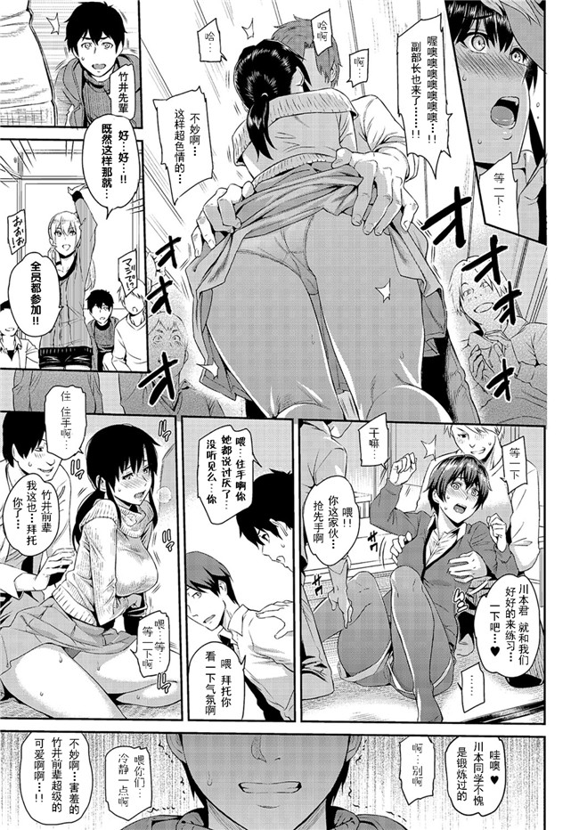 日本工口少女漫画之[由浦カズヤ] きざし1-10臀控单行本子