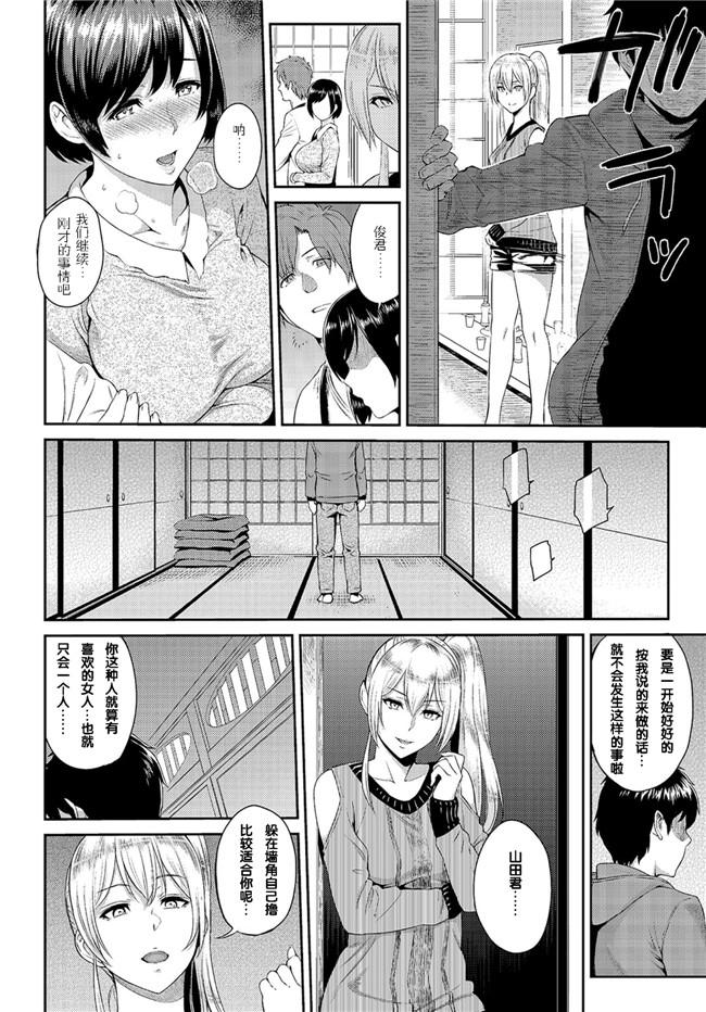 日本工口少女漫画之[由浦カズヤ] きざし1-10臀控单行本子