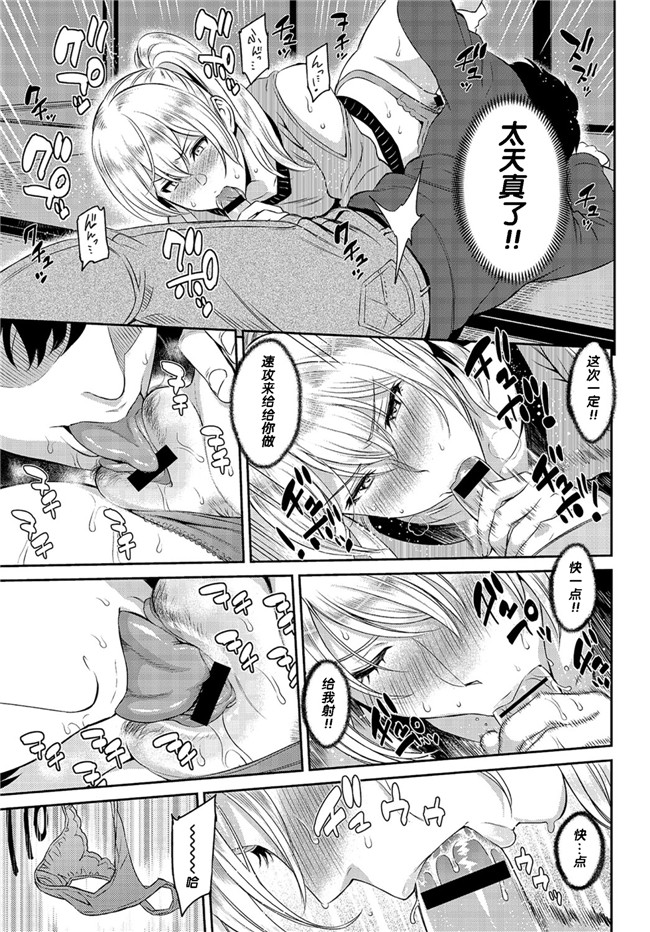 日本工口少女漫画之[由浦カズヤ] きざし1-10臀控单行本子