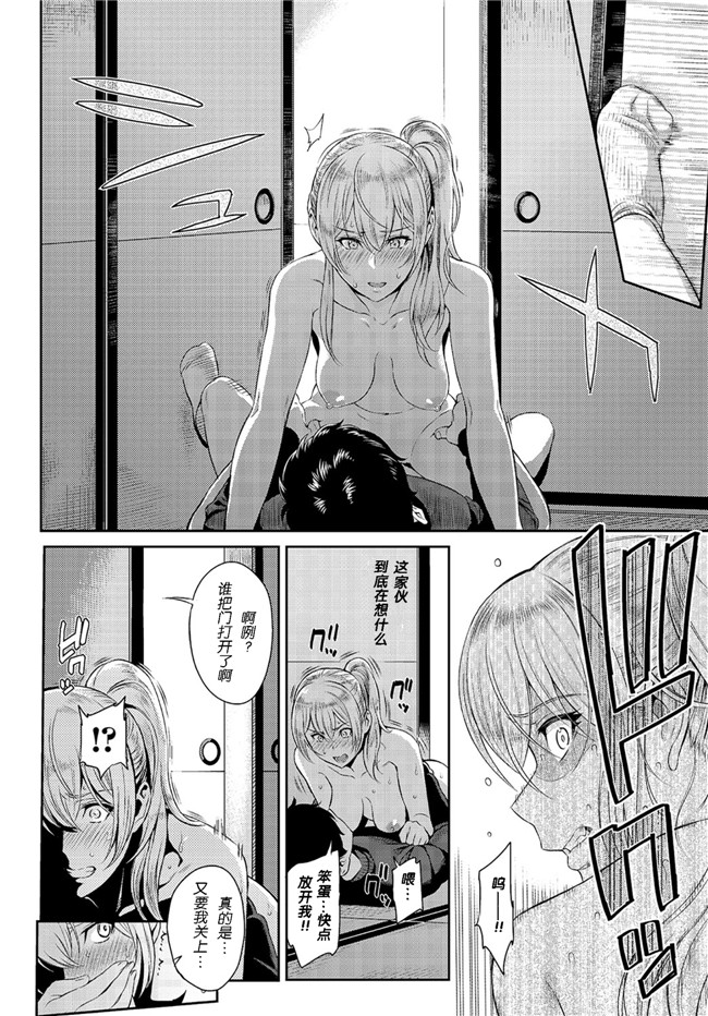 日本工口少女漫画之[由浦カズヤ] きざし1-10臀控单行本子