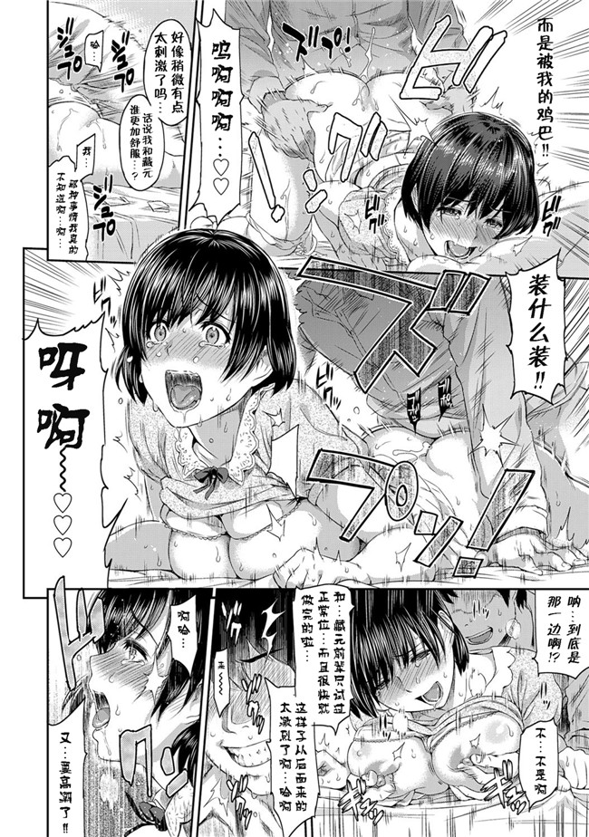 日本工口少女漫画之[由浦カズヤ] きざし1-10臀控单行本子