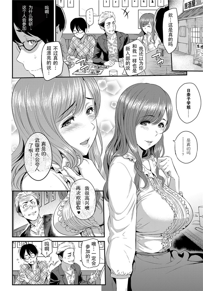 日本工口少女漫画之[由浦カズヤ] きざし1-10臀控单行本子