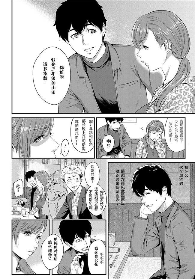 日本工口少女漫画之[由浦カズヤ] きざし1-10臀控单行本子