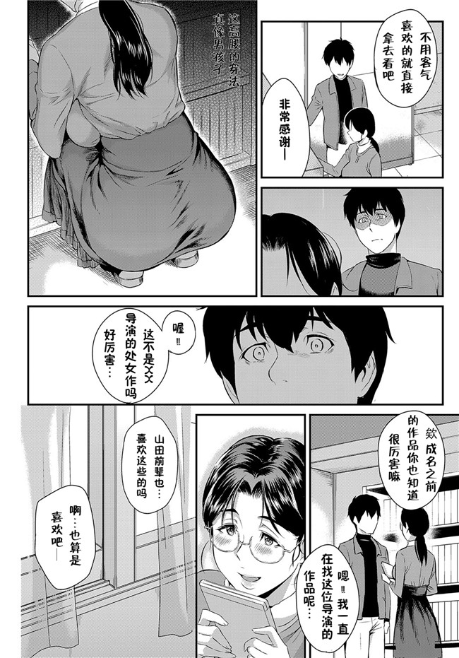 日本工口少女漫画之[由浦カズヤ] きざし1-10臀控单行本子