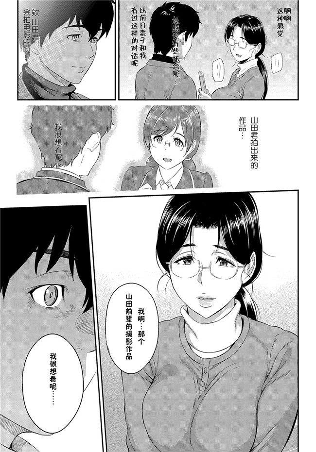 日本工口少女漫画之[由浦カズヤ] きざし1-10臀控单行本子