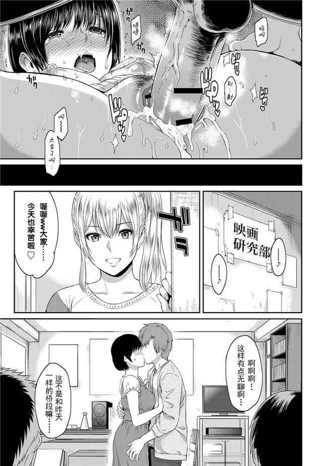 日本工口少女漫画之[由浦カズヤ] きざし1-10臀控单行本子