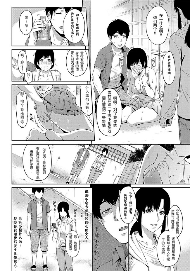 日本工口少女漫画之[由浦カズヤ] きざし1-10臀控单行本子