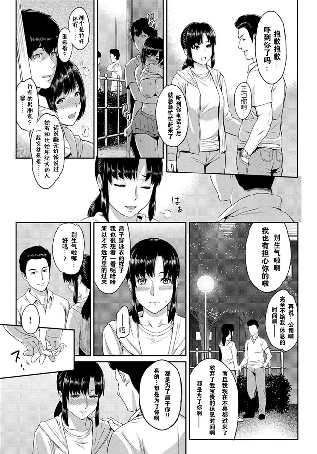 日本工口少女漫画之[由浦カズヤ] きざし1-10臀控单行本子