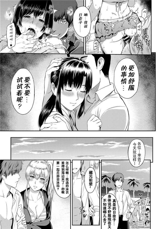 日本工口少女漫画之[由浦カズヤ] きざし1-10臀控单行本子