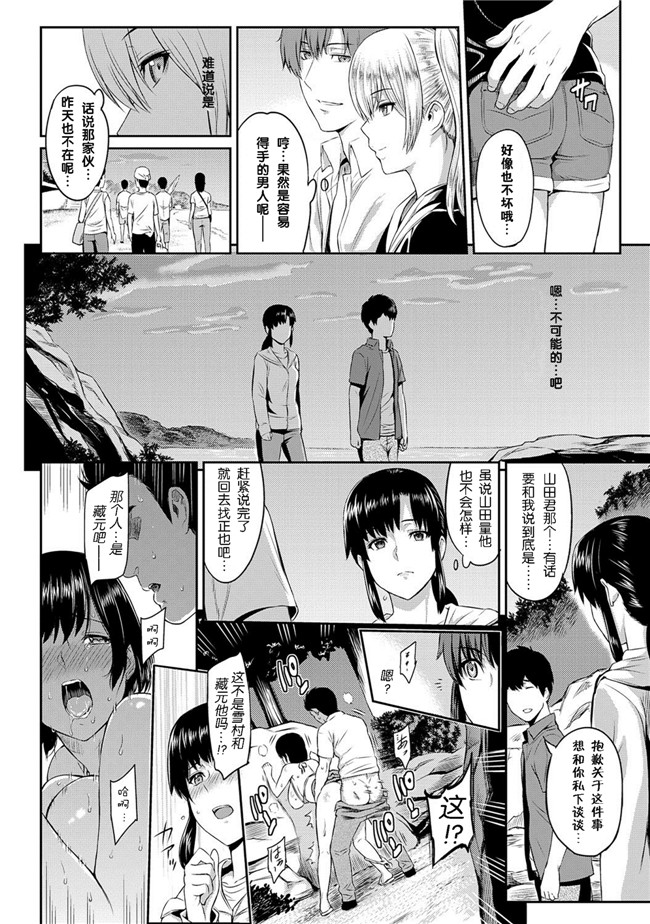 日本工口少女漫画之[由浦カズヤ] きざし1-10臀控单行本子