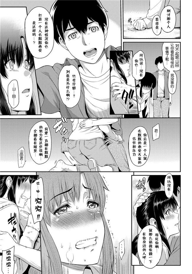 日本工口少女漫画之[由浦カズヤ] きざし1-10臀控单行本子