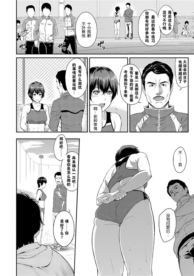 日本工口少女漫画之[由浦カズヤ] きざし1-10臀控单行本子