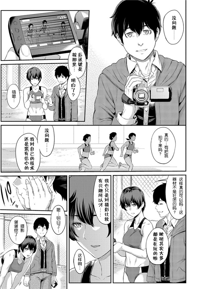 日本工口少女漫画之[由浦カズヤ] きざし1-10臀控单行本子