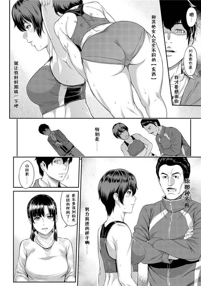 日本工口少女漫画之[由浦カズヤ] きざし1-10臀控单行本子