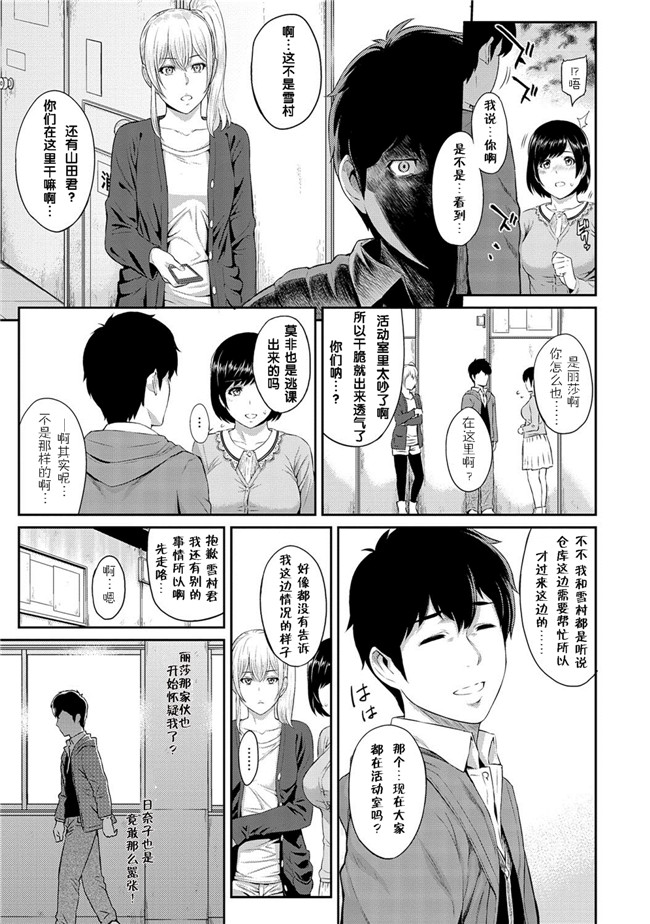 日本工口少女漫画之[由浦カズヤ] きざし1-10臀控单行本子