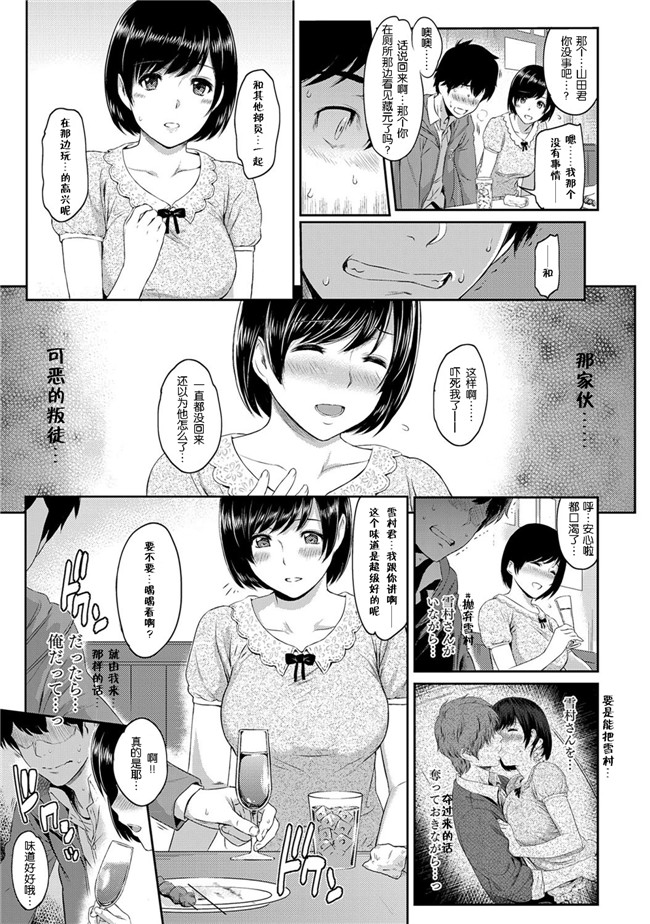 日本工口少女漫画之[由浦カズヤ] きざし1-10臀控单行本子