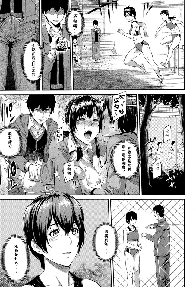 日本工口少女漫画之[由浦カズヤ] きざし1-10臀控单行本子