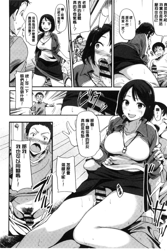 本子库工口h漫画之[綿貫ろん]明天也一定會想念的人h本子