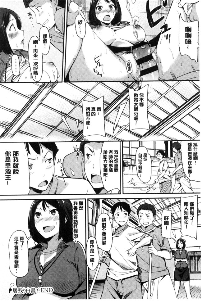 本子库工口h漫画之[綿貫ろん]明天也一定會想念的人h本子