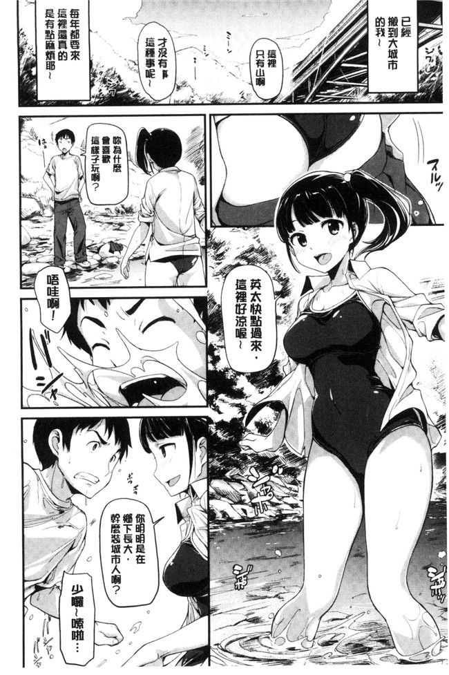 本子库工口h漫画之[綿貫ろん]明天也一定會想念的人h本子