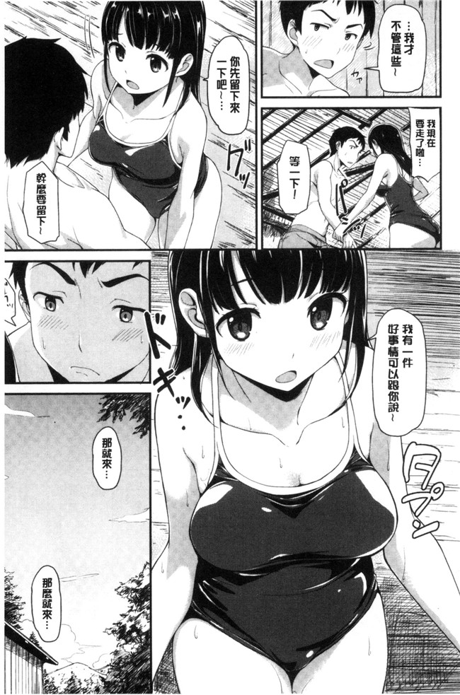 本子库工口h漫画之[綿貫ろん]明天也一定會想念的人h本子