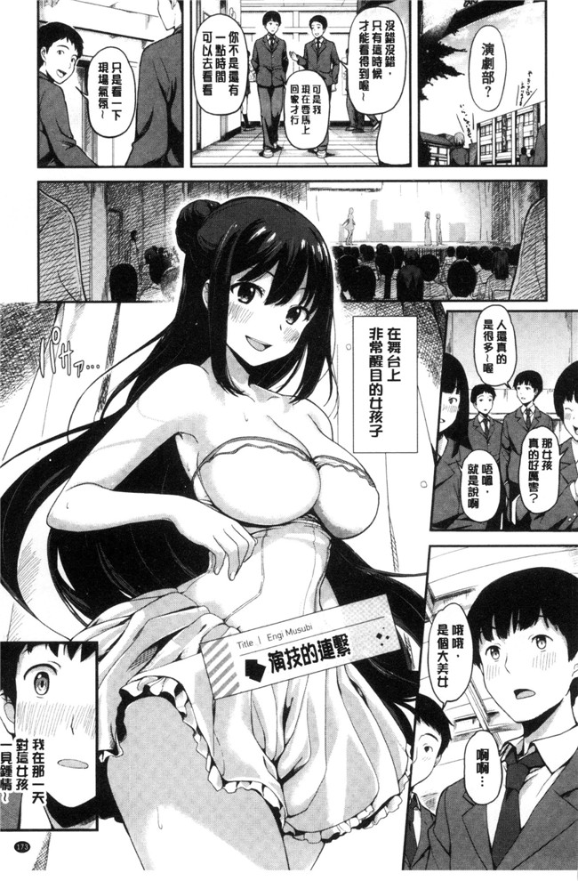 本子库工口h漫画之[綿貫ろん]明天也一定會想念的人h本子