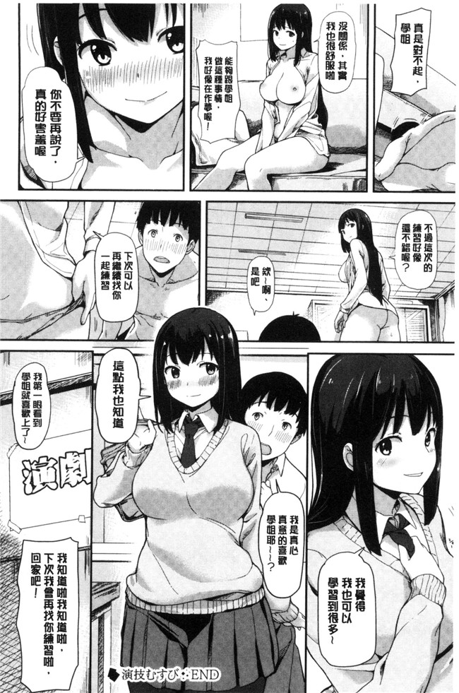 本子库工口h漫画之[綿貫ろん]明天也一定會想念的人h本子