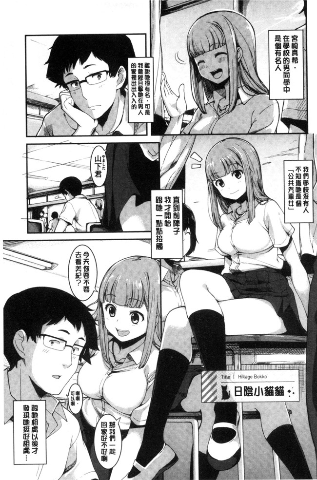 本子库工口h漫画之[綿貫ろん]明天也一定會想念的人h本子