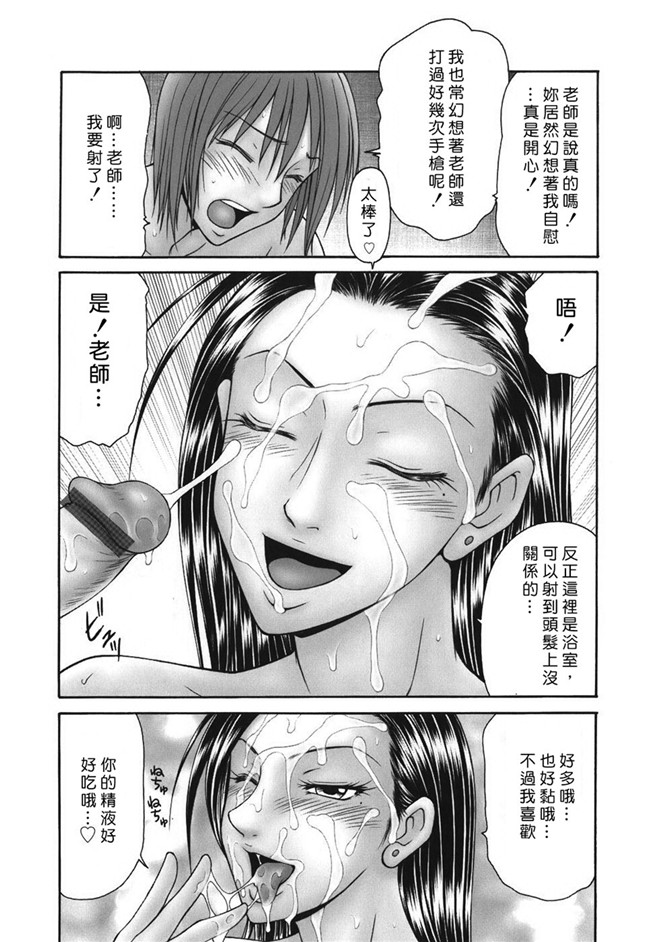 本子库邪恶漫画之[伊駒一平] 淑女のxing器h本子