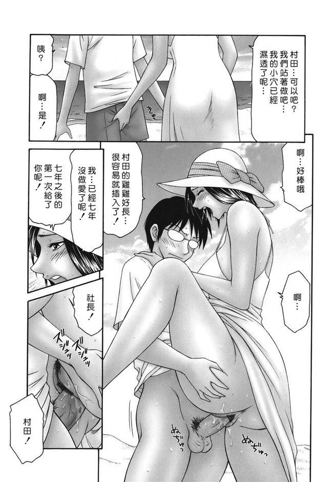 本子库邪恶漫画之[伊駒一平] 淑女のxing器h本子