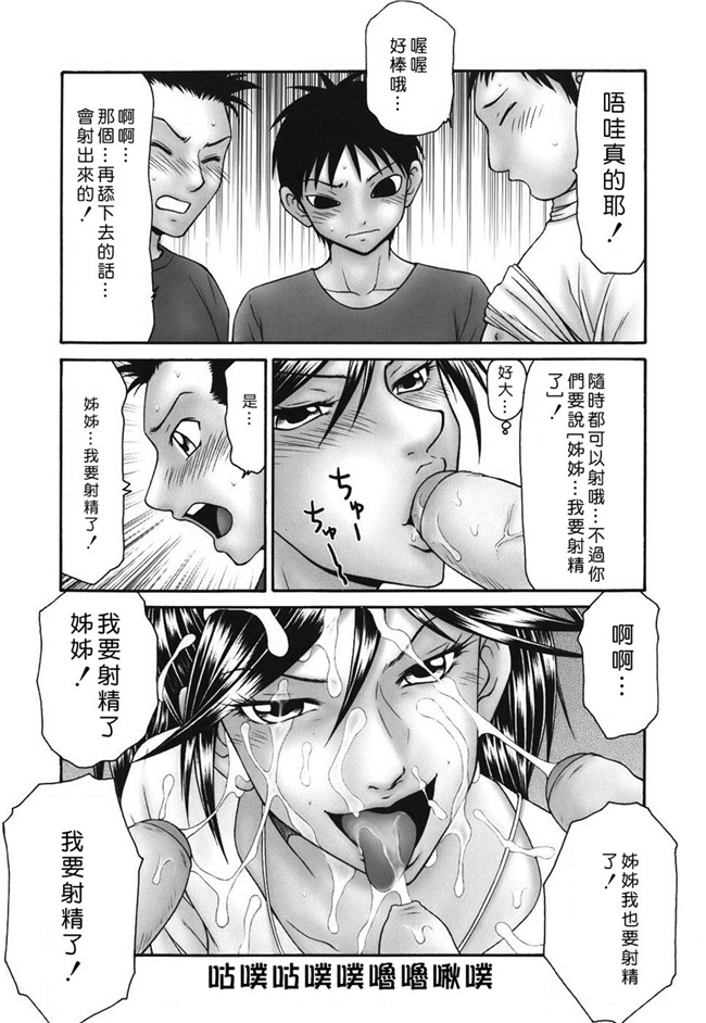 本子库邪恶漫画之[伊駒一平] 淑女のxing器h本子