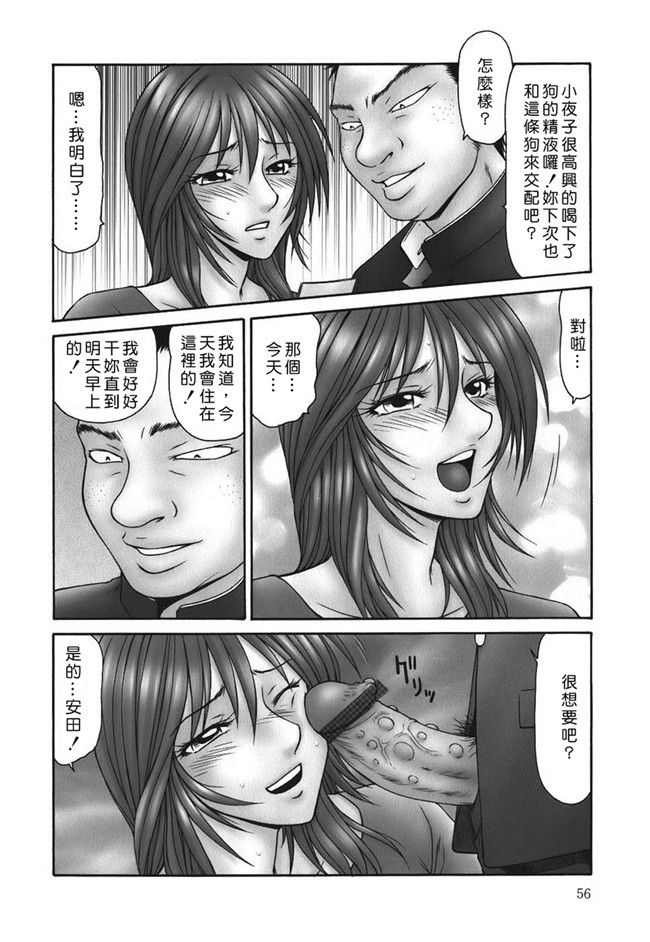 本子库邪恶漫画之[伊駒一平] 淑女のxing器h本子